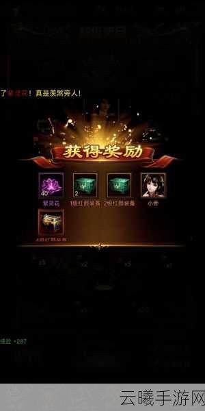 腾讯传奇世界手游经典再现,激活码下载通道盛启,探索全新冒险之旅