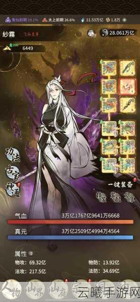 一念逍遥新手如何迅速升级?全面快速升级攻略来袭!