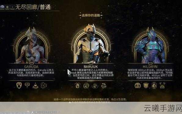 星际战甲无尽回廊,挑战无限,解锁战甲新境界