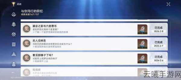 崩坏，星穹铁道梦境寻母记攻略与合理升级计划揭秘