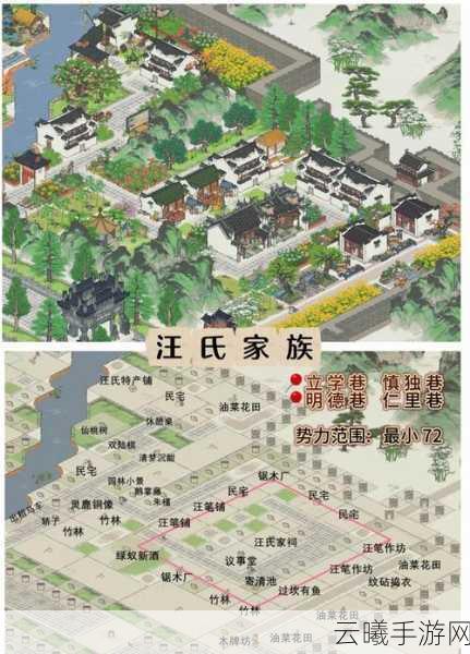 江南百景图徽商四大家族布局摆放思路分享，打造你的古风商业帝国