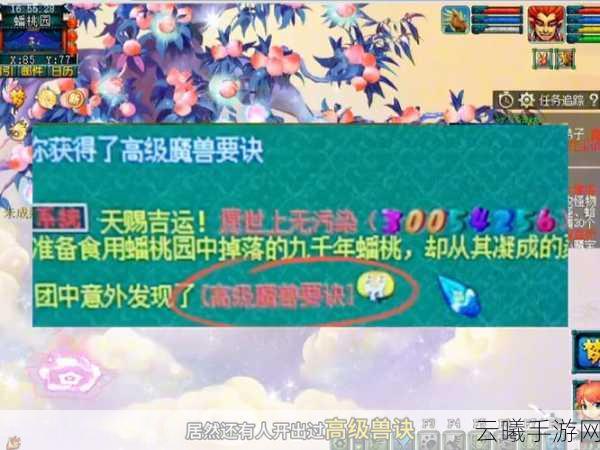 西游题材网游隐藏任务揭秘,如何攻克大雷音寺BOSS AI机制漏洞?