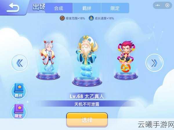 贪吃蛇大作战签到皮肤领取攻略及趣味玩法介绍