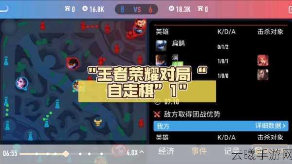 王者荣耀自走棋模式,长城守卫军角色全解析及趣味玩法探索