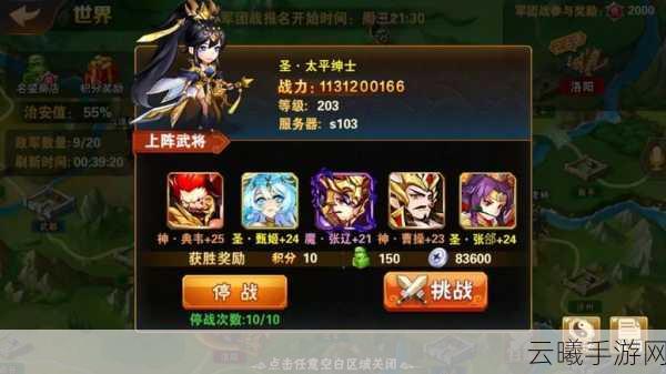 放开那三国2宠物升星全攻略，揭秘宠物升星是否需要宠物？
