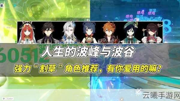 原神新活动揭秘,波峰与波谷的奇幻之旅,宠物进化形态全览及趣味玩法探索