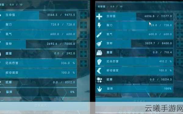 方舟,生存进化手游留痕间隔详解及趣味玩法探索