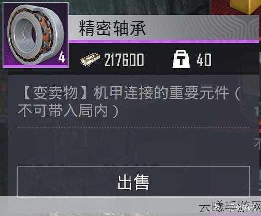 地铁逃生,珍稀宝藏争夺战手游资讯,探索最稀有变卖物,开启刺激寻宝之旅!