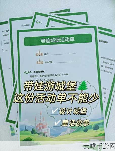 地下城堡2图15探险指南，解锁新世界的钥匙与趣味玩法揭秘