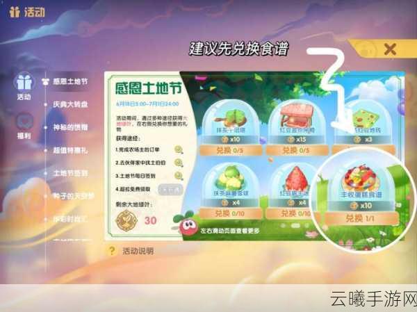摩尔庄园手游新揭秘，探索土伯伯的喜好与趣味玩法