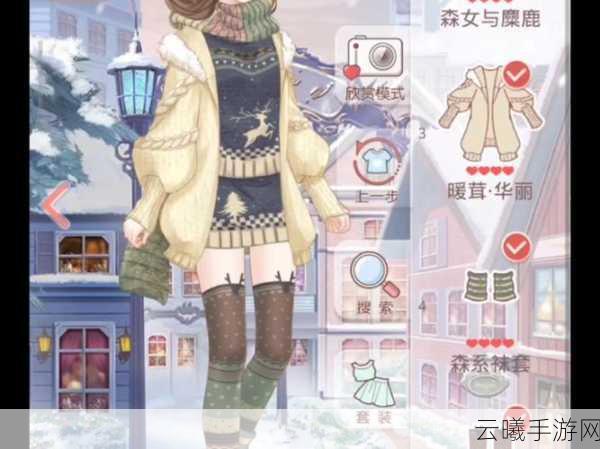 奇迹暖暖清新森女系服装高分搭配全攻略,解锁自然风尚新玩法!
