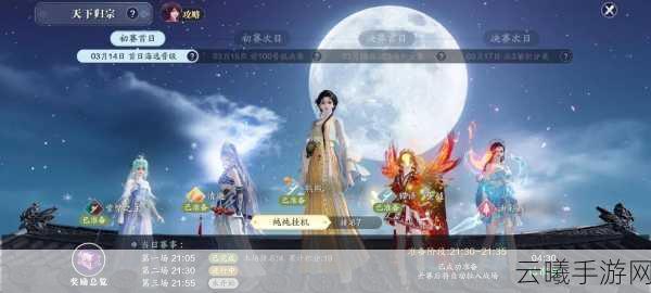 天涯明月刀手游新食谱揭秘,花菇无黄蛋,烹饪江湖新风味!
