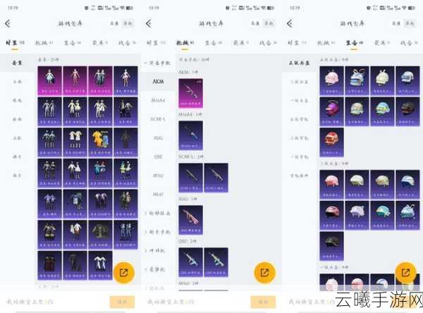武极天下手游装备材料交易深度解析与实战致富指南