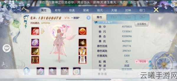 诛仙手游萌宝属性选择全攻略，打造最强萌宠伙伴，探索奇幻仙侠世界！