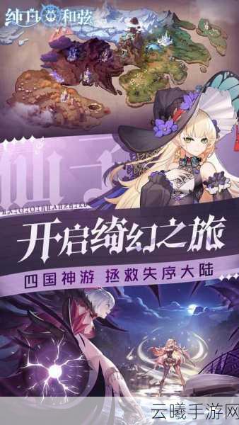 魔兽世界手游版帷纱集市团本解锁全攻略,探索神秘市场的冒险之旅