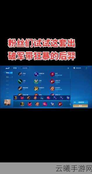 迷你西游后羿获取攻略及趣味玩法详解