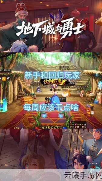 地下城与勇士手游，揭秘净化之圣杯的奇妙之旅