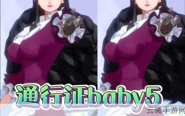 航海王:燃烧意志baby5角色深度解析及趣味玩法介绍