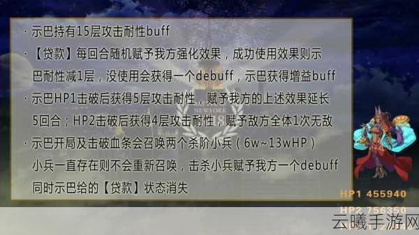 FGO闪闪祭周回本材料掉落图全解析,策略与乐趣并存的盛宴