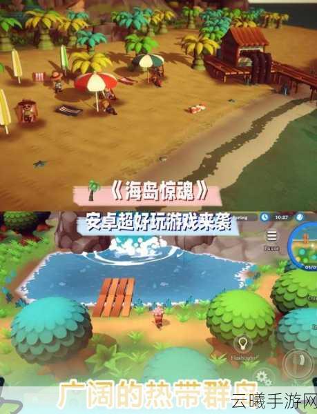 孤岛惊魂三角洲手游深度攻略,步步惊奇,通关秘籍大公开!