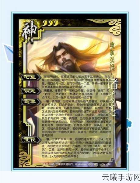 热血三国志OL诸葛亮获取攻略及趣味玩法揭秘