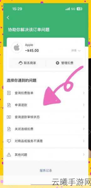 王者荣耀账号迁移全攻略,安卓无缝转移至iOS教程
