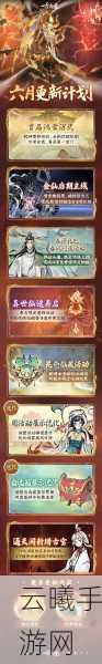 一念逍遥手游深度攻略,揭秘最新隐藏至宝图标获取秘籍及趣味玩法探索