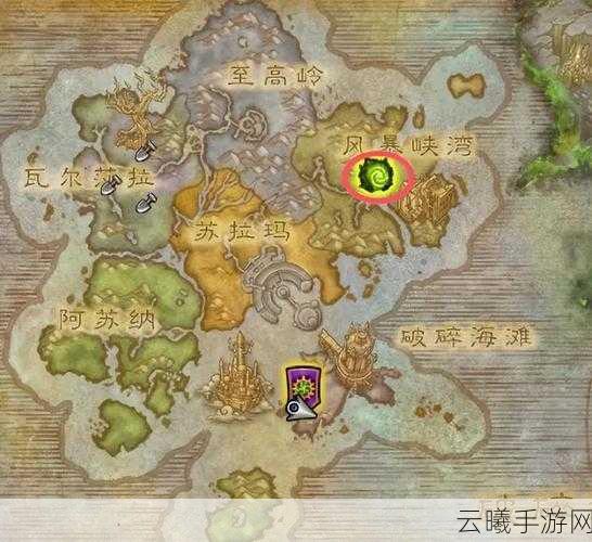 魔兽世界手游版,圣骑士职业坐骑任务揭秘,如何购买苏拉玛蓝宝石?