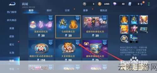 王者荣耀斗战胜佛礼包深度解析,大圣之怒,值得你为之一战吗?
