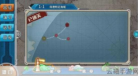 战舰少女RiOS版反和谐全攻略,解锁隐藏魅力,探索无限可能!