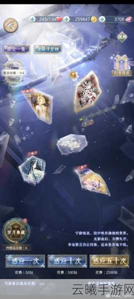 奇迹暖暖寻光之境,深度全关卡攻略与必胜秘诀大揭秘