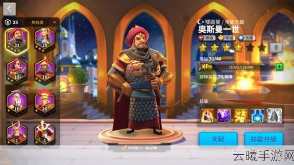 万国觉醒中克丽奥佩特拉七世的技能全解析及趣味玩法探索