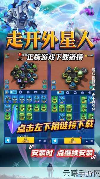 走开外星人游戏下载,全新好玩的横版像素冒险闯关之旅