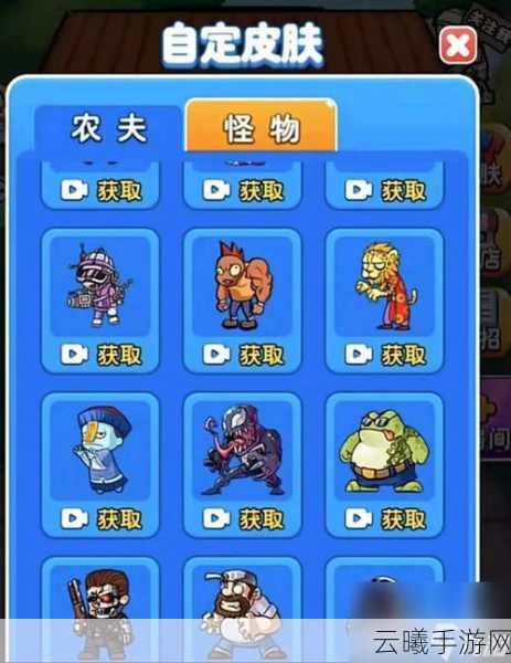 别惹农夫手游资讯,六大限时兑换码更新,解锁全新趣味玩法!