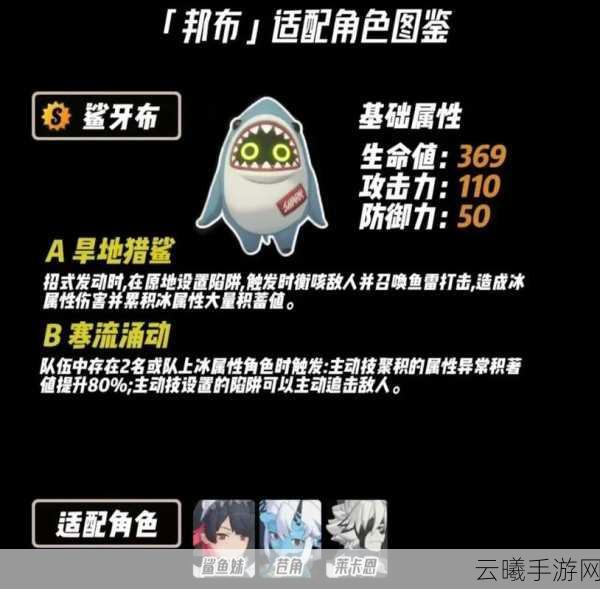 绝区零邦布自选选哪个好?全面解析与趣味玩法揭秘