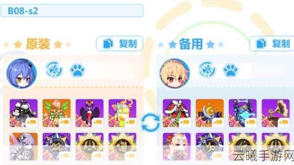崩坏学园2使魔DUSH攻略,解锁趣味与挑战并存的全新玩法