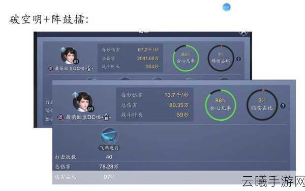 天涯明月刀手游全面深度剖析,高效心法获取策略与趣味玩法揭秘