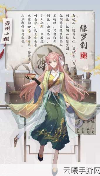 绝对演绎国剧大赏投票攻略及趣味玩法揭秘
