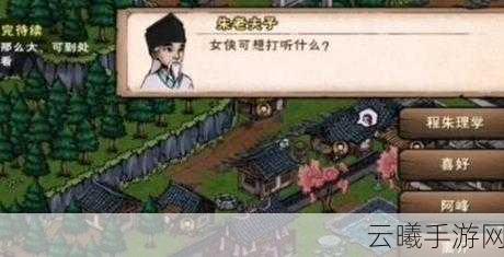 烟雨江湖太乙山支线任务全攻略,解锁隐藏剧情与趣味玩法大揭秘