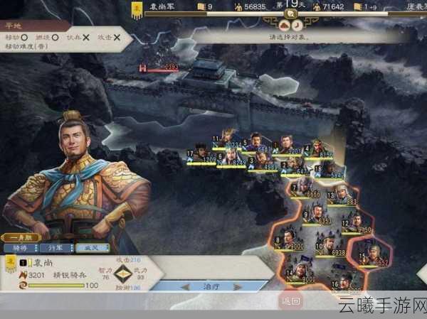 三国志8重制版全新升级上线,功能大扩充,Bug全面修复,重塑三国策略新体验