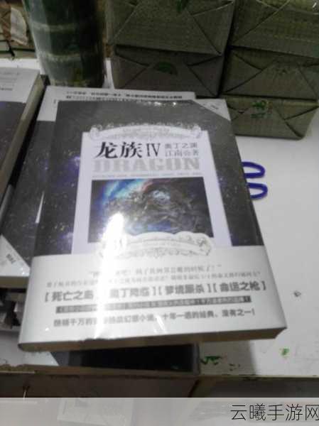龙族4,奥丁之渊手游震撼来袭,分上中下三部曲带你深入奇幻世界!