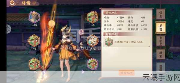 云梦四时歌黄泉属性深度剖析，技能效果图文全解析及趣味玩法探索