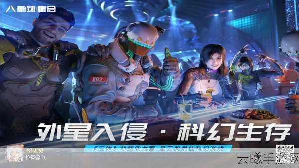 星球重启手游新玩法揭秘，智能冰箱制作教程大放送！