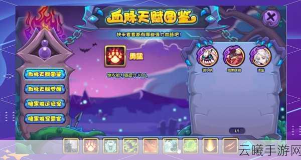 洛克王国手游新篇章,探索稚龙极品性格的奇幻之旅