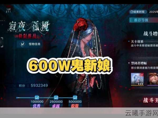 讨鬼传极深度攻略视频发布,勇闯鬼界挑战极限,一战封神不是梦!