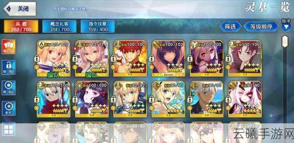 FGO神性从者刷取攻略，探索神秘领域，解锁隐藏力量