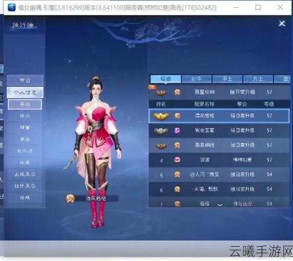 倩女幽魂手游iOS与安卓平台体验深度对比及趣味玩法揭秘