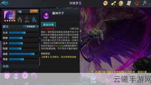 乱斗西游2修罗血战玩法深度揭秘,热血激战,策略致胜的终极挑战