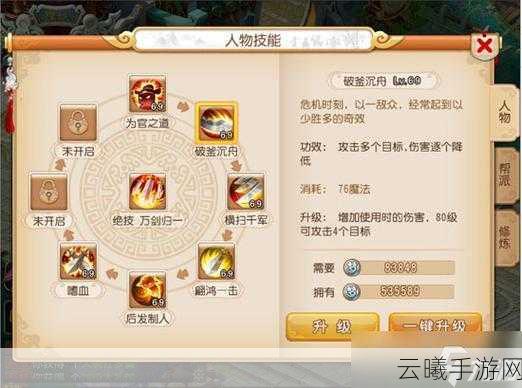 梦幻西游手游木马排查指南及趣味玩法揭秘