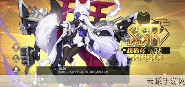 碧蓝航线亲潮技能全解析，探索驱逐舰娘的战斗魅力与趣味玩法